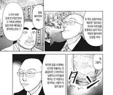 라면대머리의 인간관계론.png