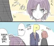@)마도카를 옥상으로 부르는 토오루.manhwa