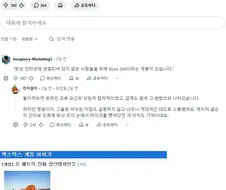 Xbox 유저들이 지금도 싫어하는 인물
