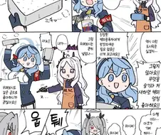 블루아카) 히나가 만든 도시락