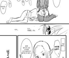 귀파주는 만화 합본