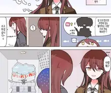 @) 가사 연습하는 텐카manhwa