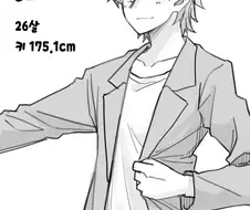 남장암컷과 여장암컷이 꽁냥거리는 커플 망가 설정