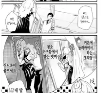 학교에서 야한 만화 그리는 여고생.manga