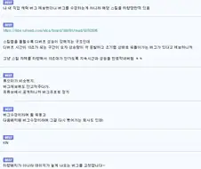 게임사에 버그를 제보했을때 일어나는 일