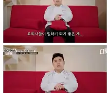 권성준 셰프 서양 보다 한국에서 음식점 하기 쉽다