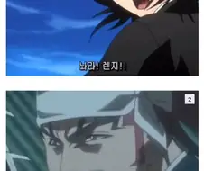 야!!! 루키아!! 너 미쳤어?!