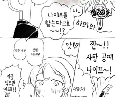 [@] 나이프