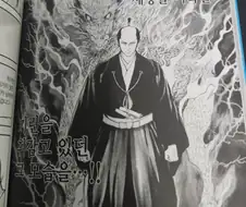 아케치 미츠히데 상습숭배하는 만화의 재밌는점