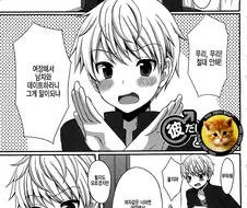 여장해서 친구 동생과 데이트하는 만화.manwha