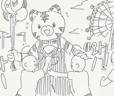 이상성욕을 각성하는 만화