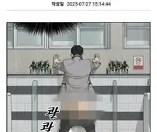똥구멍에 장난치는거 학폭 신고 가능하냐.jpg