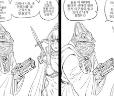 Baalbuddy) 리자드노미콘.manga