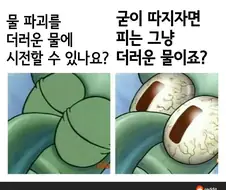 TRPG 밈을 진짜로 실천한 캐릭터