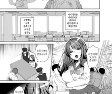 여고생때문에 인생망해서