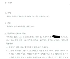 애미 ㅂㅈ했지만 통매음 안됨
