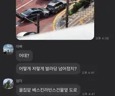 다 커서 어른스러운 딸이 대견스러운 아버지