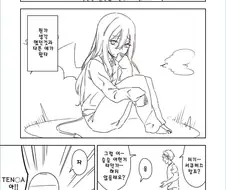 야한짓은 무리라고하는 서큐버스.manhwa