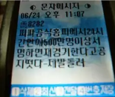 한국 32강 경우의 수 최종_Final_진짜마지막.jpg