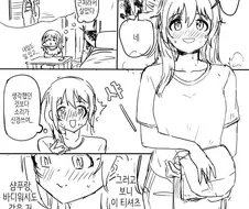 @) 막차 놓친 Manhwa
