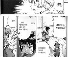 끔찍한 살인을 저지른 남매.manga
