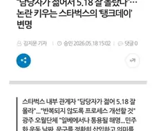 베츙이들 사고 칠때마다 연전연승하는 사람