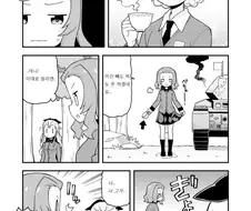 ㅎㅂ) 지리는 여고생.manga