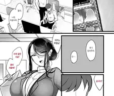 노처녀 여상사 때문에 소개팅 늦는...manhwa