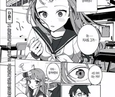 천진반 TS가 들켜버린 만화.MANGA