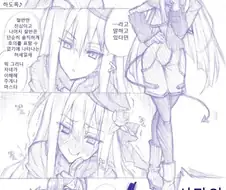 fgo)스승님 만화