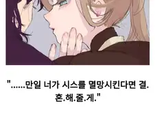 스타워즈) 오비완이 여자면 안되는 이유