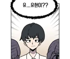 톰보이 소녀의 고민.manhwa