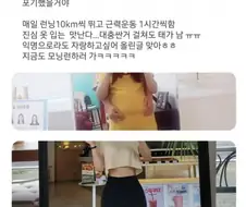 남친에게 조교당한 여자.jpg