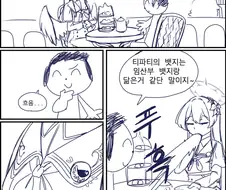 블루아카) (스압)다시보는 임신 만화 걸작선 -트리니티 편-