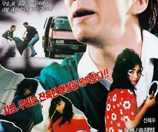 영화) 인신매매 소재 영화의 섬뜩한 고증