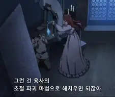 남편을 구타하는 아내