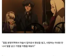 "키리츠구는 사실 행복하지 않았지?"