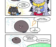 유희왕) 개기일식이 니비루 막는.manwha