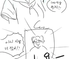 무자비한 암살여중생 만화