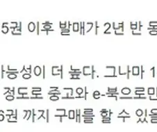 이세계농가) 이게 나온다고? 진짜로?
