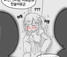 니토 벽에 끼인 만화(연필센세, 매드코어 등)