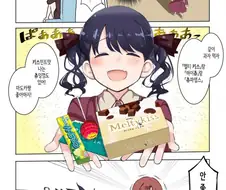 [@] 히구치 마도카의 우울 38.manhwa