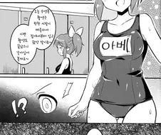@) 노팬티 아베