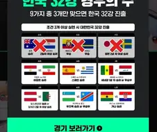 치지직 뭐냐 ㅋㅋㅋ