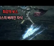 코스 네이놈 그럴줄알았다