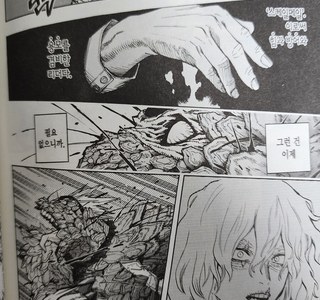 히로아카)시가라키 롤드립은 꽤 괜찮았다고 봄