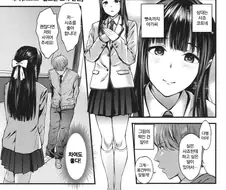 좋아하는 여자한테 고백하는 남자의 최후