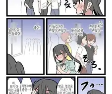 밤에 여장하고 산책 하는 이유.manga