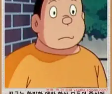 학폭 피해자가 스스로 생을 마감하면 벌어지는 일