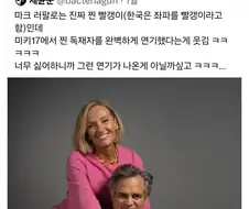씹덕들 최면어플이 진짜 있는줄 알죠ㅋㅋㅋ